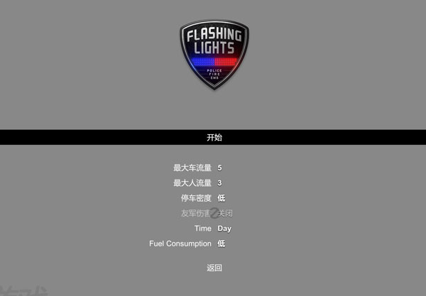 消防模擬最新版PC