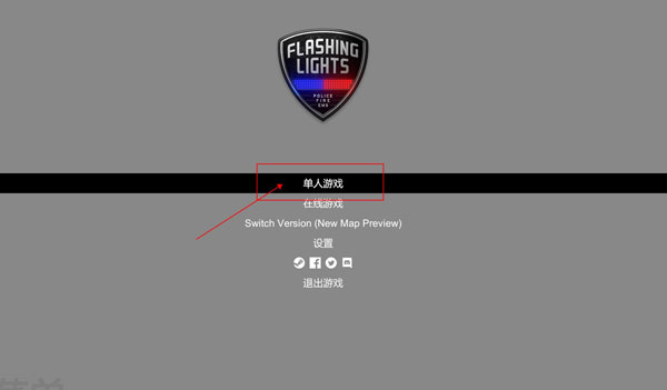 消防模擬最新版PC v03.25聯(lián)機(jī)版