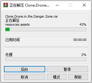 機器人角斗場端游 v1.6.034綠色版