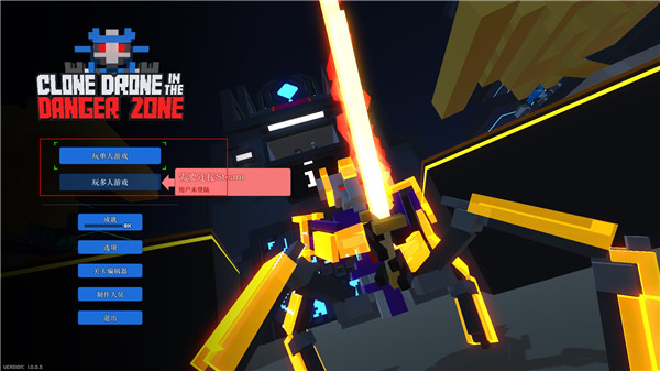 機(jī)器人角斗場(chǎng)端游