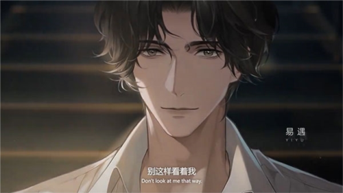 世界之外周年版