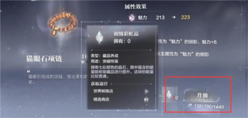 世界之外周年版