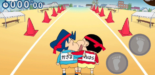 社區(qū)運動會怎么玩截圖4