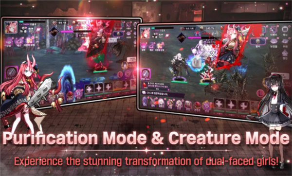 靈魂覺醒雙面少女單機(jī)版