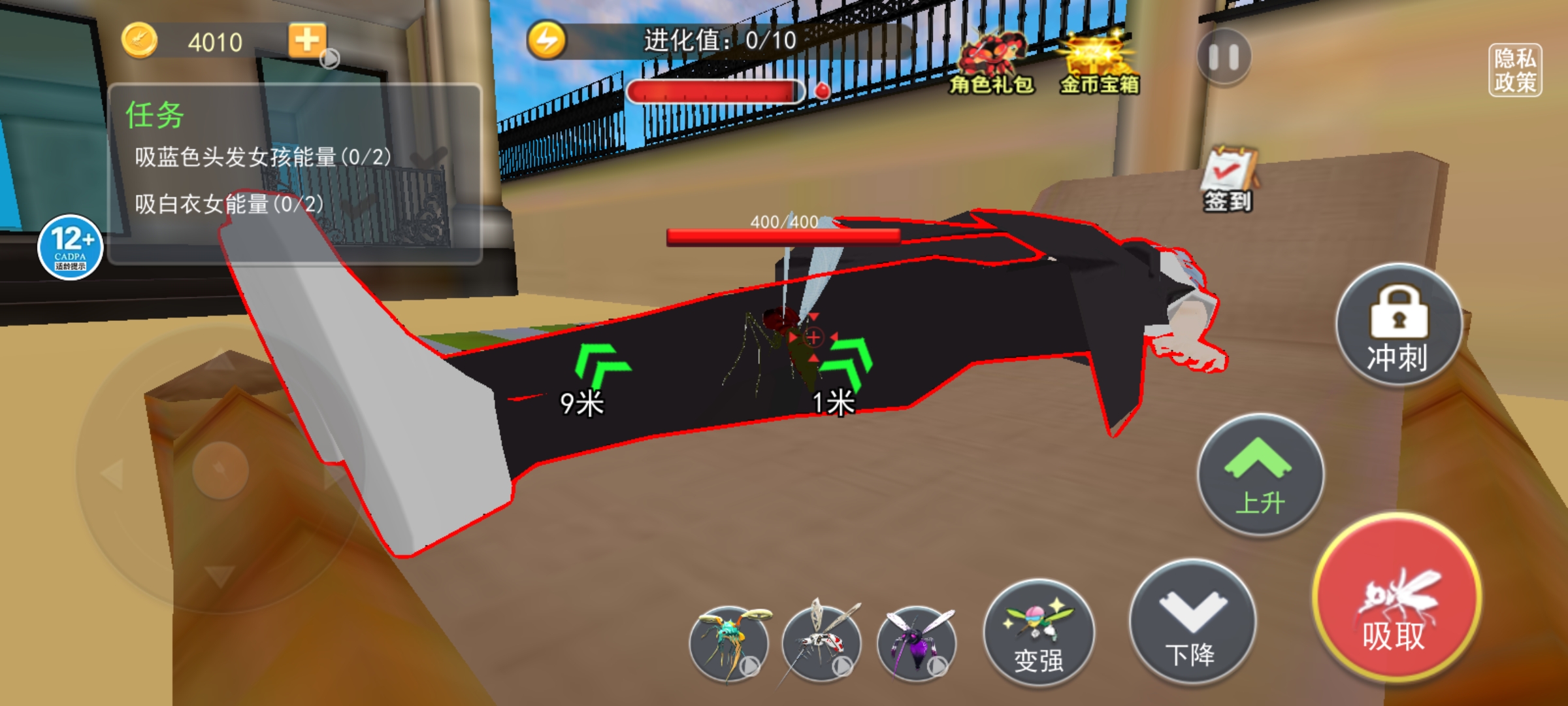 新手玩法教程截圖5