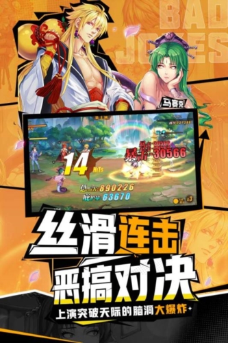 十萬個冷笑話番劇版