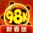 消滅病毒新春版