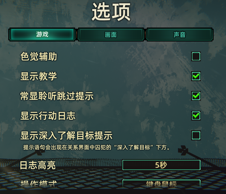 動(dòng)物迷城電腦版