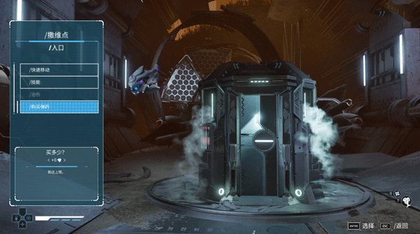 鋼鐵之種(Steel Seed)客戶端