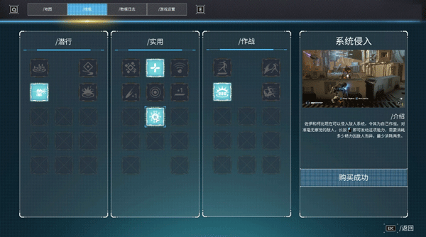 鋼鐵之種(Steel Seed)客戶端