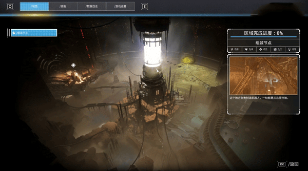 鋼鐵之種(Steel Seed)客戶端