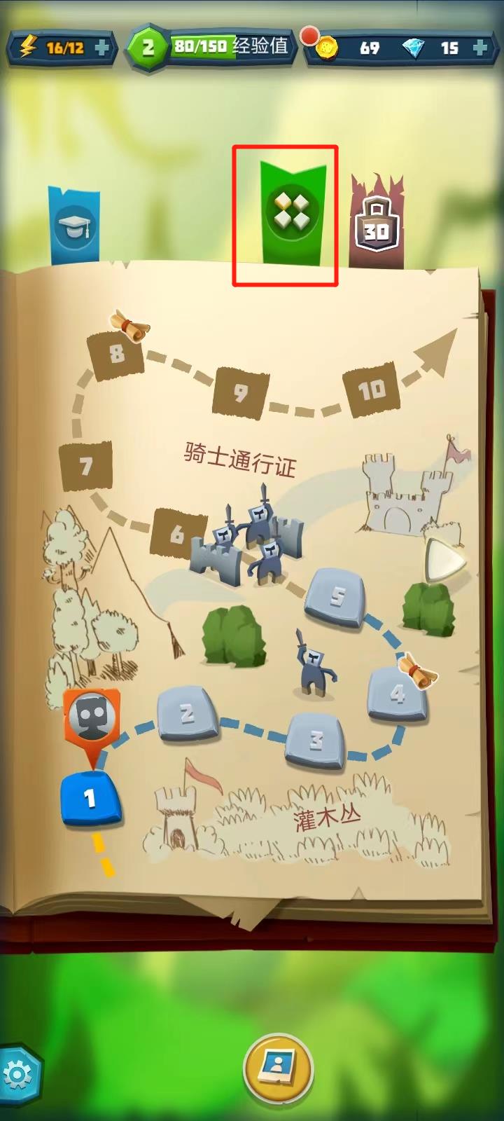 骰子獵人新手攻略19