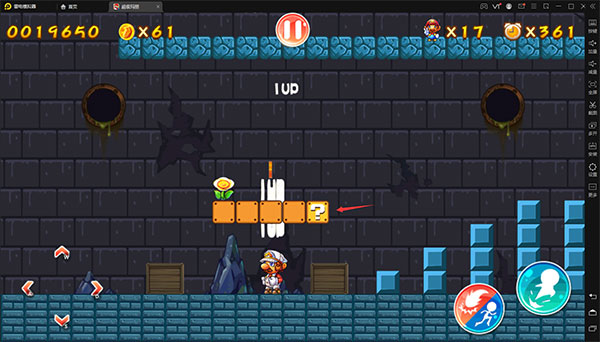 超級瑪麗內(nèi)置金手指游戲關(guān)卡攻略5