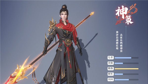 一念劍歌官方版