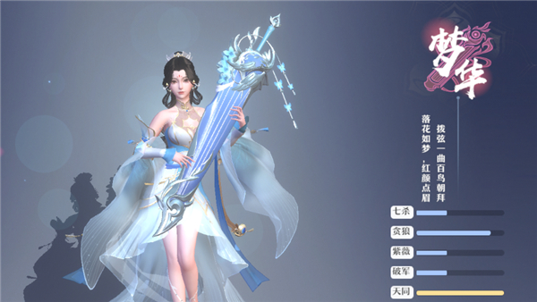 一念劍歌官方版