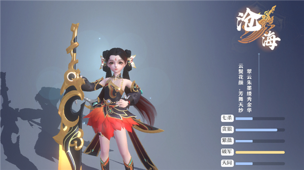 一念劍歌官方版