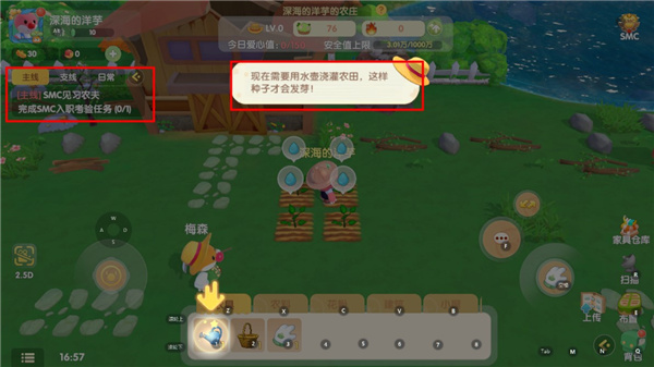 摩爾莊園官網(wǎng)版