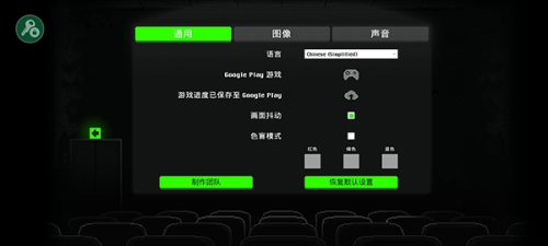 僵尸之夜恐怖中文版