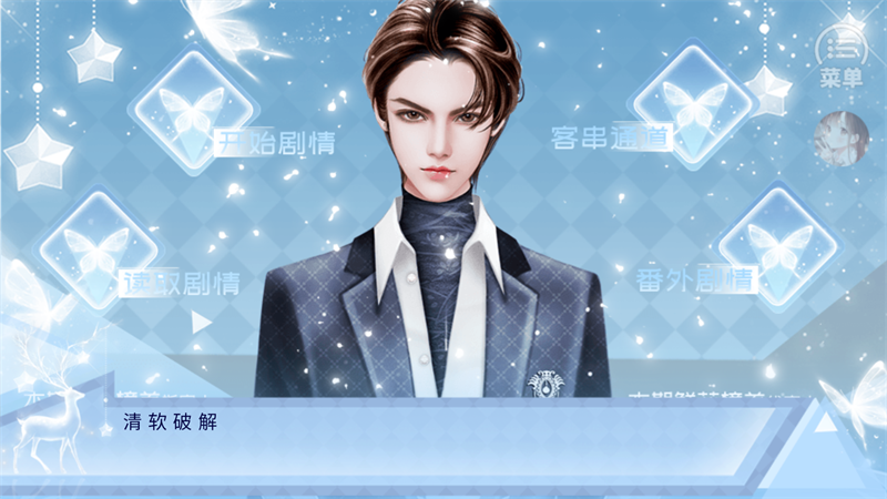 新手入門攻略截圖2