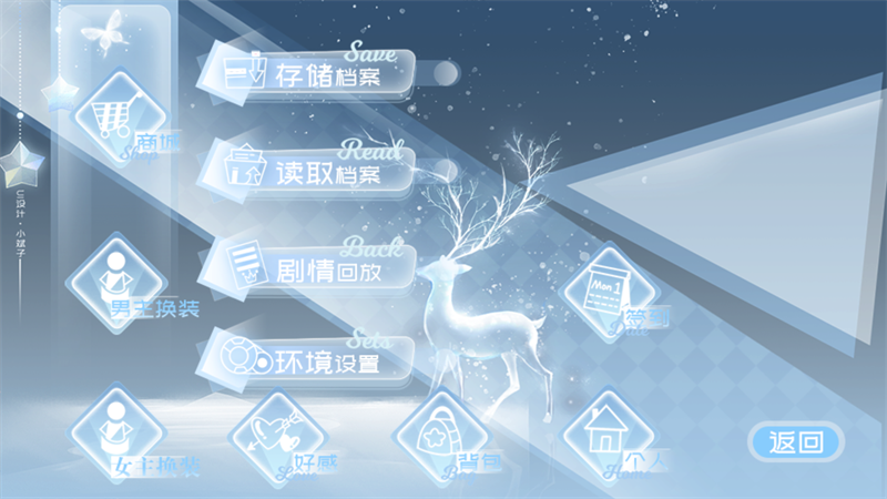 新手入門攻略截圖4