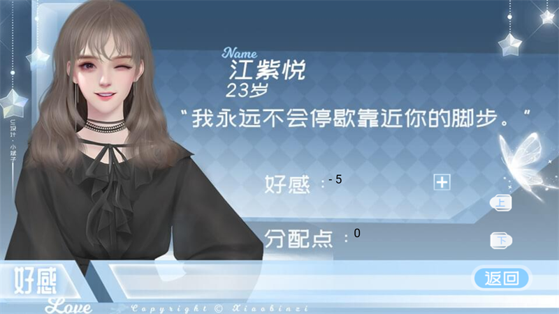 新手入門攻略截圖7