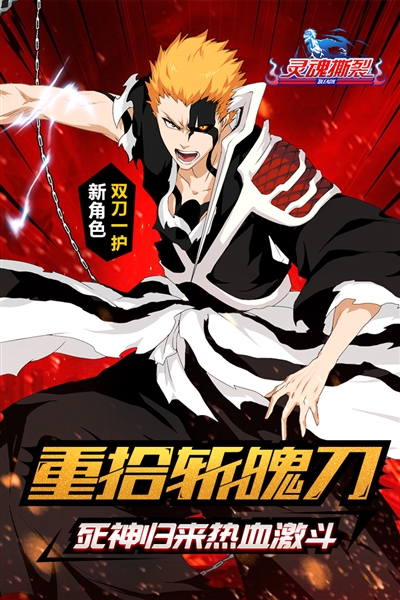 千年血戰(zhàn)2025安卓版