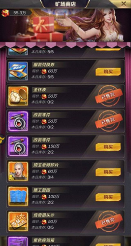 商道高手國際服