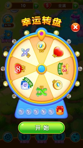 寶石迷城2新手攻略5