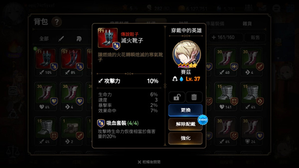 第七史詩紫龍官網(wǎng)版怎么快速獲得裝備