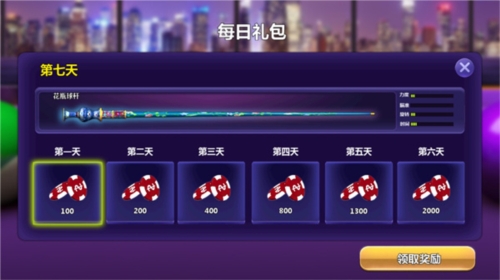 街機臺球大師最新版