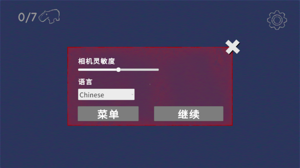 怎么設(shè)置中文4