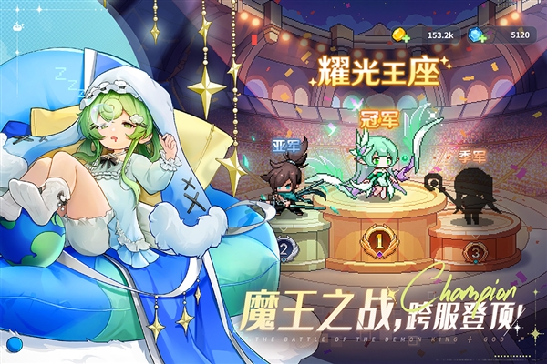 指尖像素城福利版