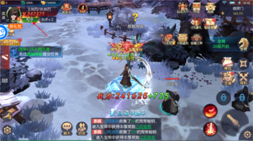 永夜魔君0.1折扣版