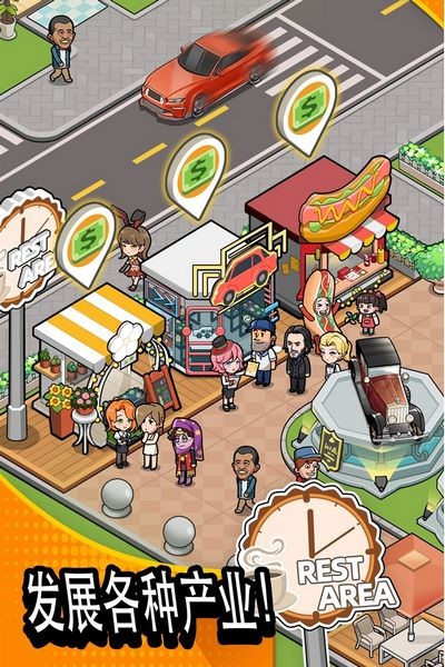 二手車模擬器免費(fèi)版