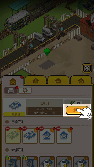 二手車模擬器免費(fèi)版