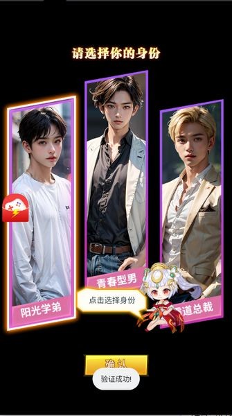 都市閨蜜柳如煙(內(nèi)附兌換碼)