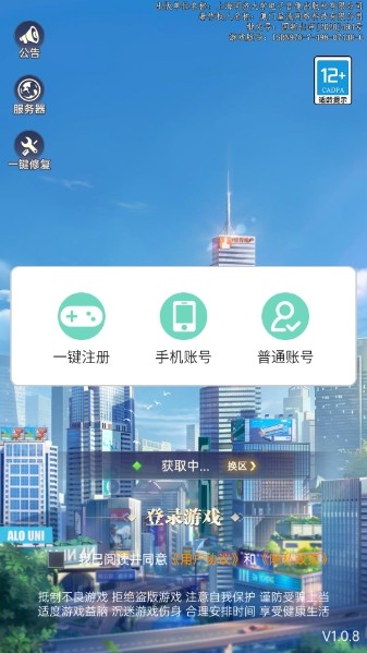 都市閨蜜柳如煙(內(nèi)附兌換碼)