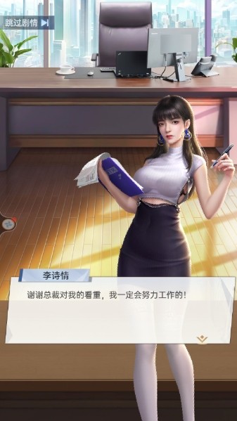 都市閨蜜柳如煙(內(nèi)附兌換碼)