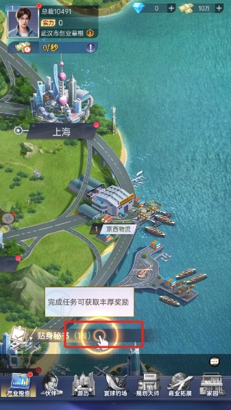 都市閨蜜柳如煙(內(nèi)附兌換碼)