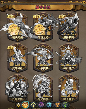 冒險(xiǎn)大幻想手游