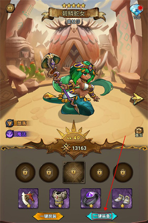 冒險(xiǎn)大幻想手游