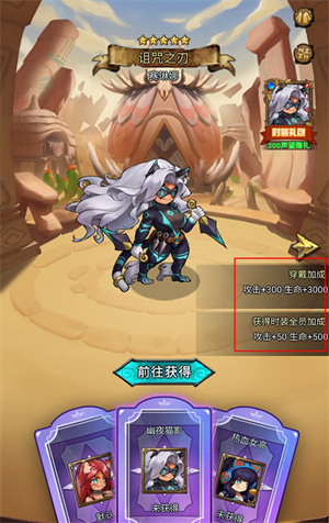 冒險(xiǎn)大幻想手游