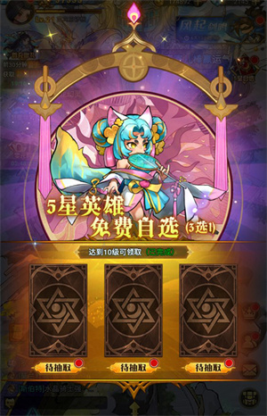 冒險(xiǎn)大幻想手游