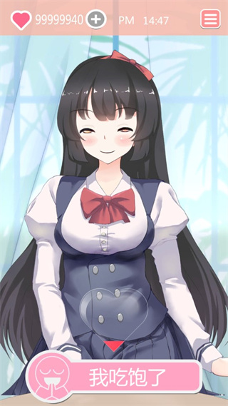 共餐時(shí)間中文版