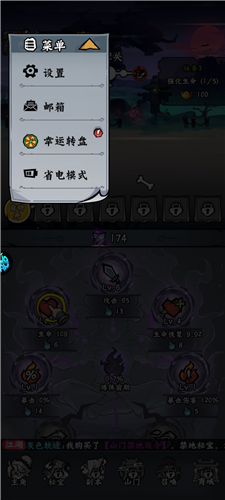 凌云記手機(jī)版