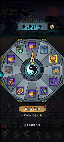 凌云記手機(jī)版