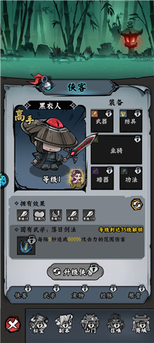 凌云記手機(jī)版