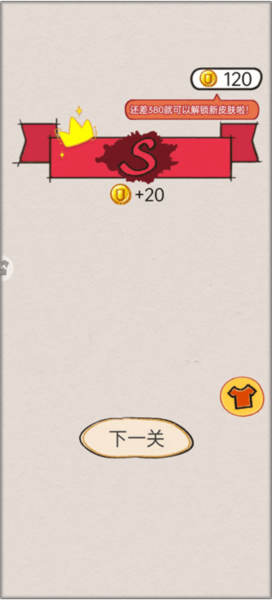 開心拼一拼手游