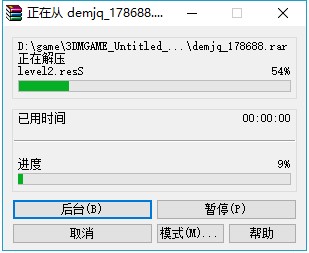 大鵝模擬器端游 v1.1.4最新版