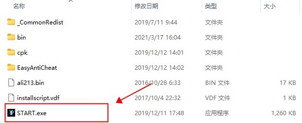 龍珠超宇宙2客戶端